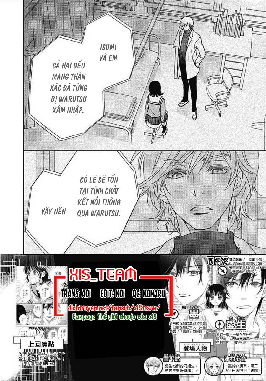 Ai ga Shinu no wa Kimi no Sei: Chapter 15