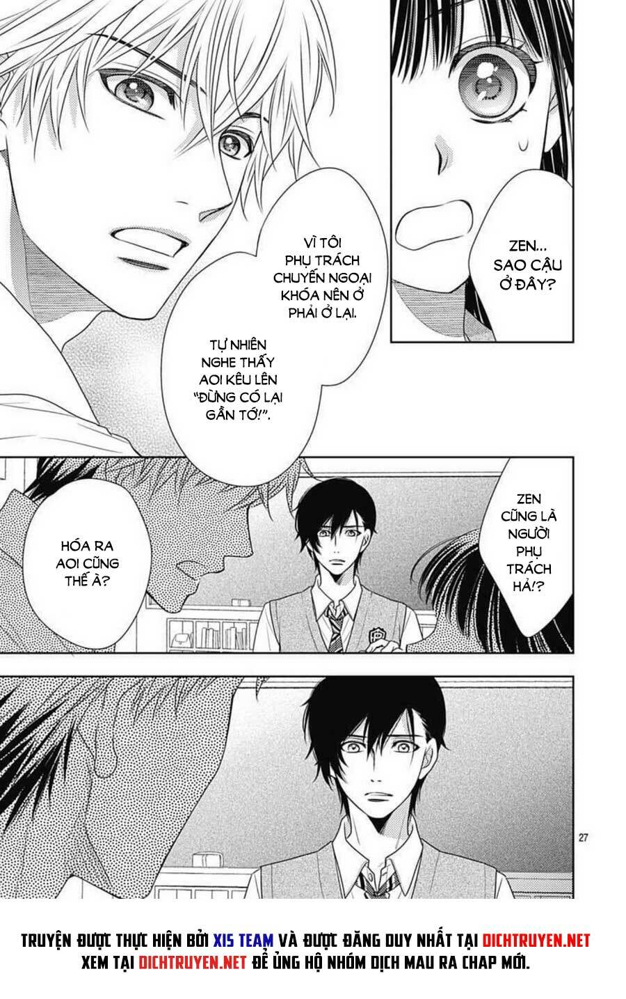 Ai ga Shinu no wa Kimi no Sei: Chapter 15