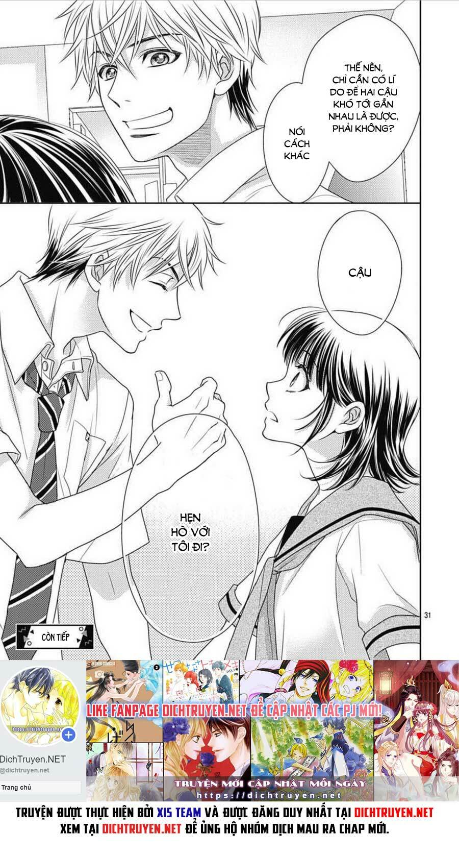 Ai ga Shinu no wa Kimi no Sei: Chapter 15