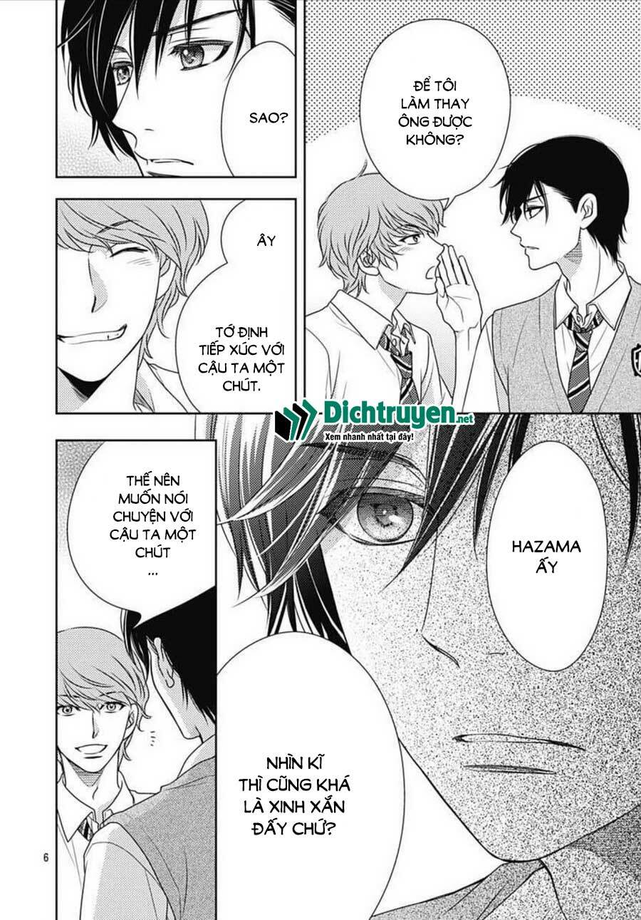 Ai ga Shinu no wa Kimi no Sei: Chapter 15