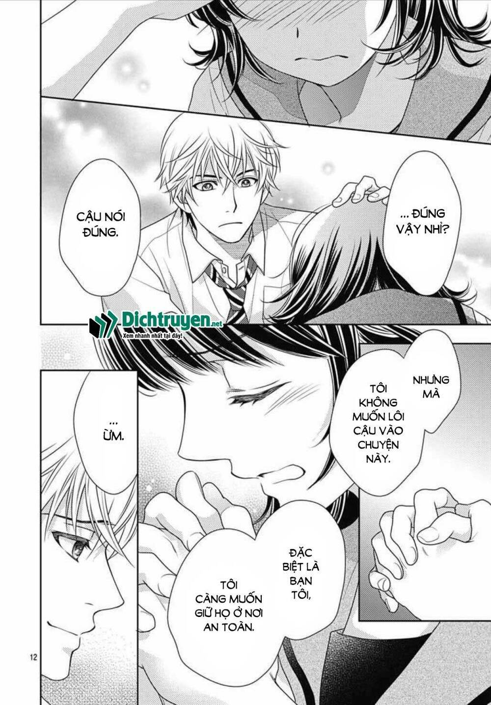 Ai ga Shinu no wa Kimi no Sei: Chapter 16