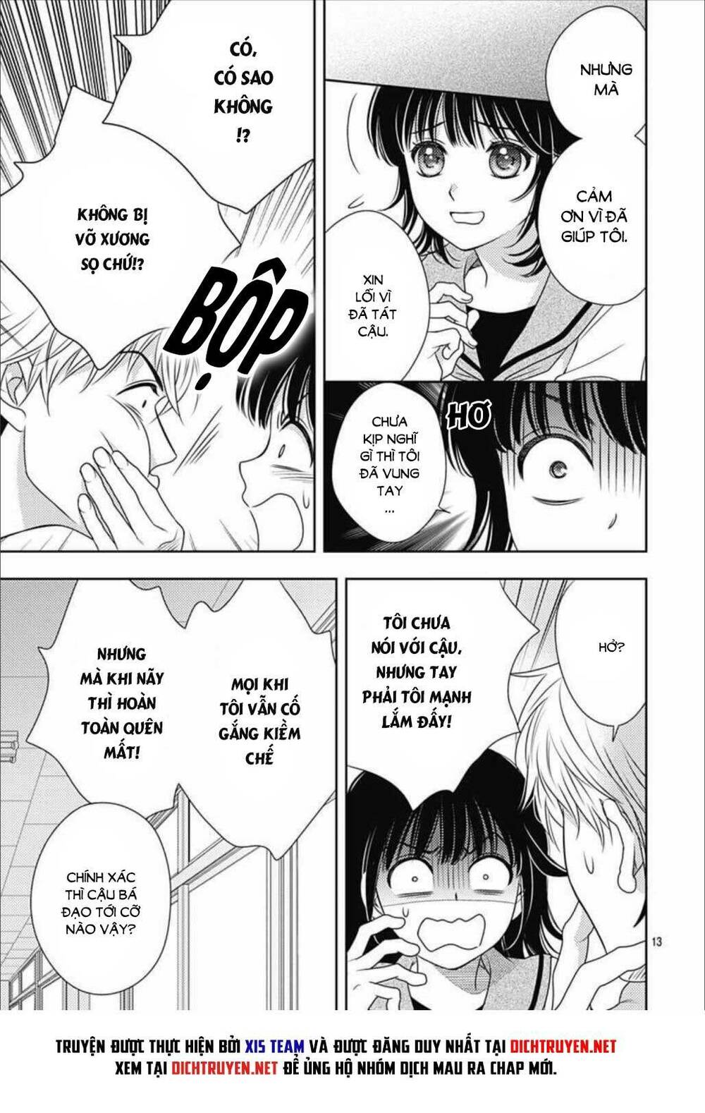 Ai ga Shinu no wa Kimi no Sei: Chapter 16
