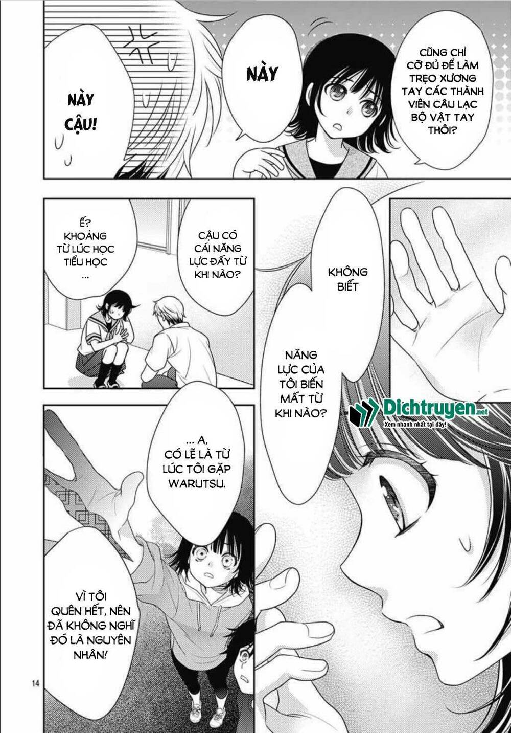 Ai ga Shinu no wa Kimi no Sei: Chapter 16
