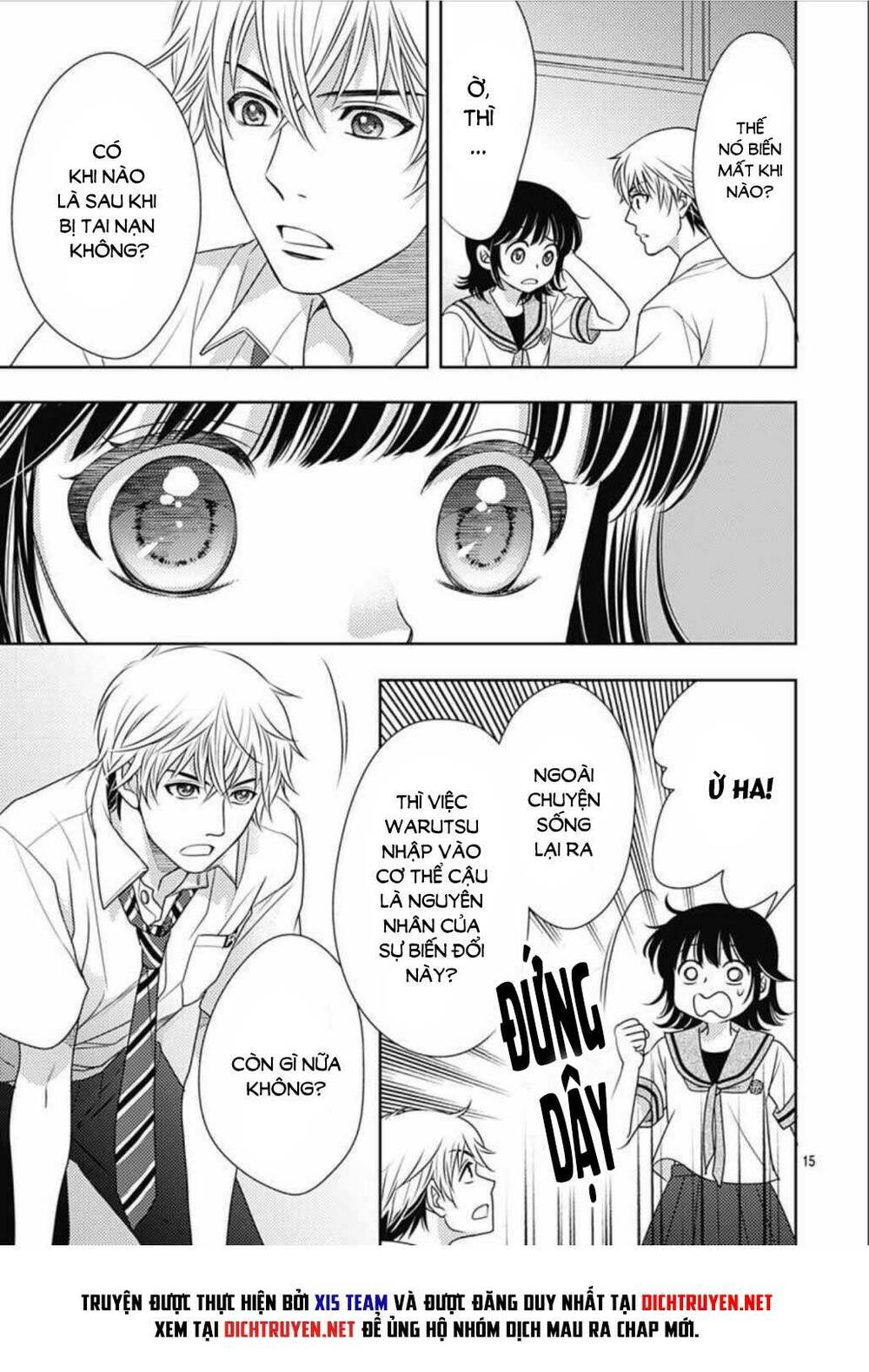 Ai ga Shinu no wa Kimi no Sei: Chapter 16