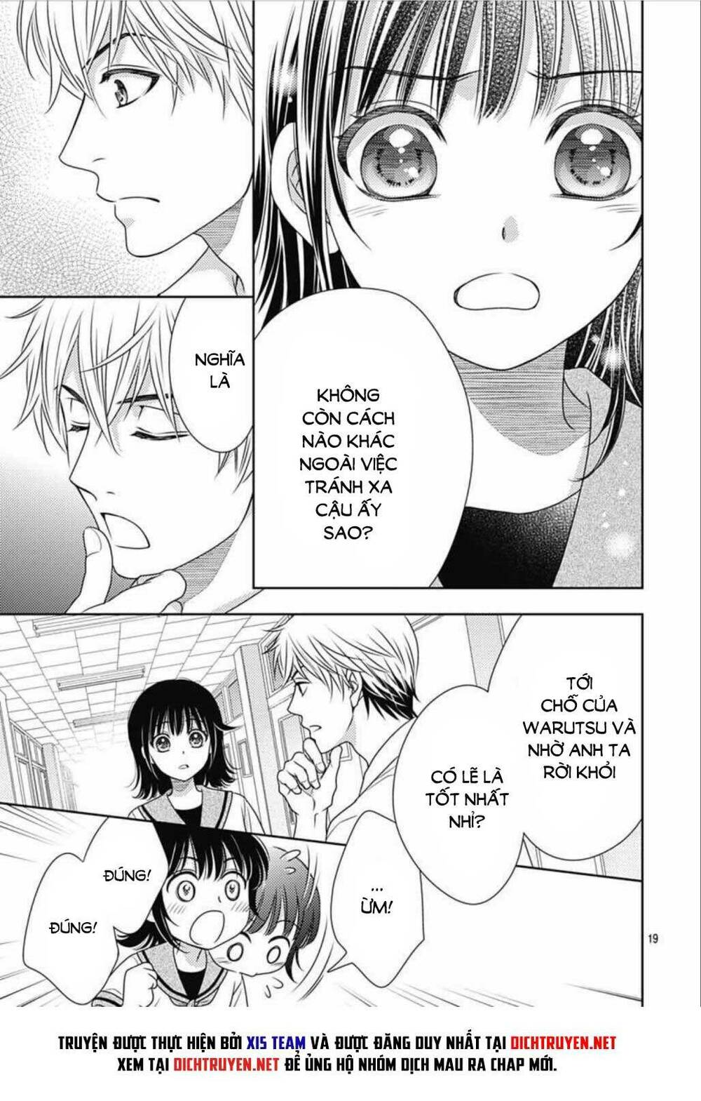Ai ga Shinu no wa Kimi no Sei: Chapter 16