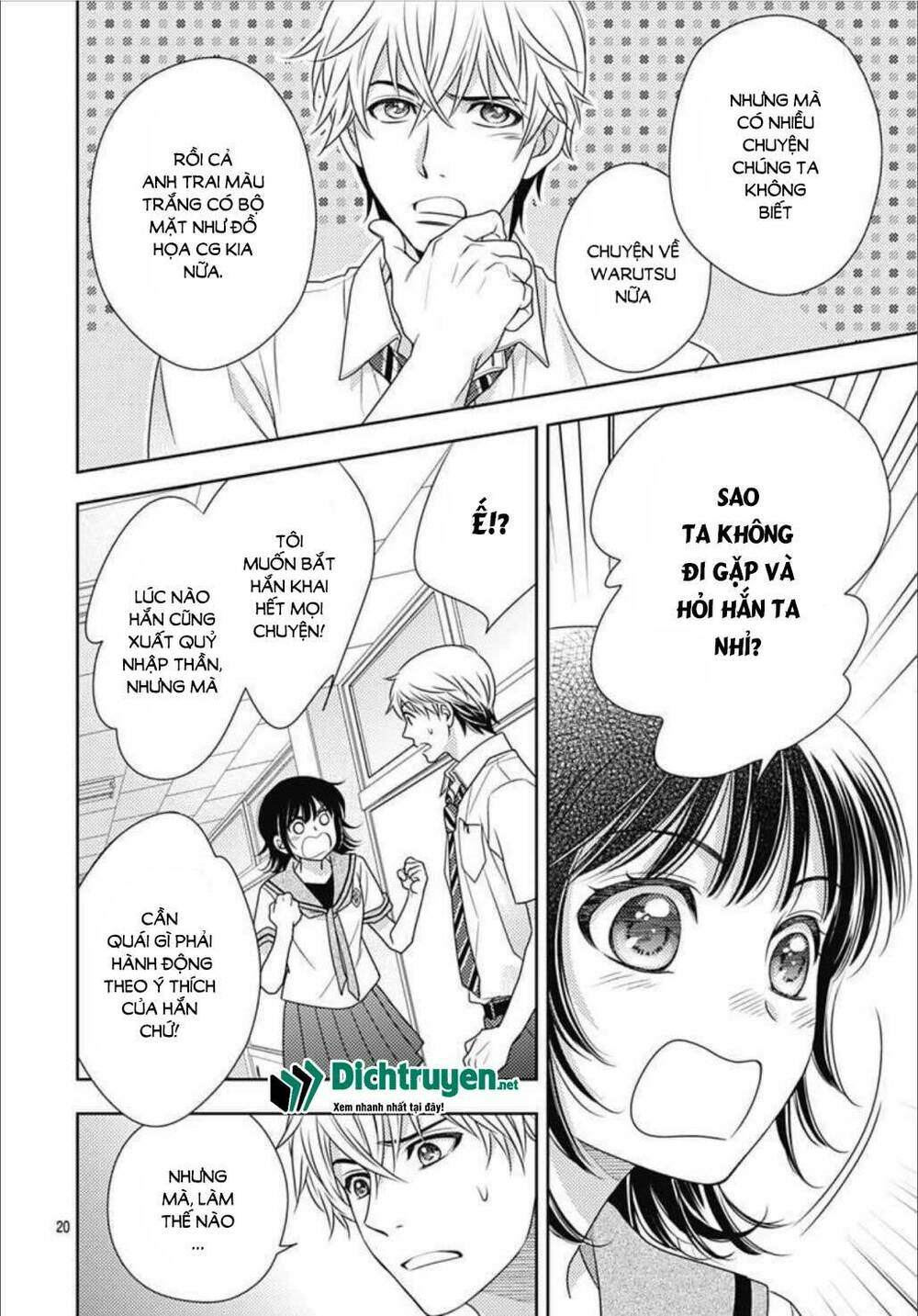 Ai ga Shinu no wa Kimi no Sei: Chapter 16