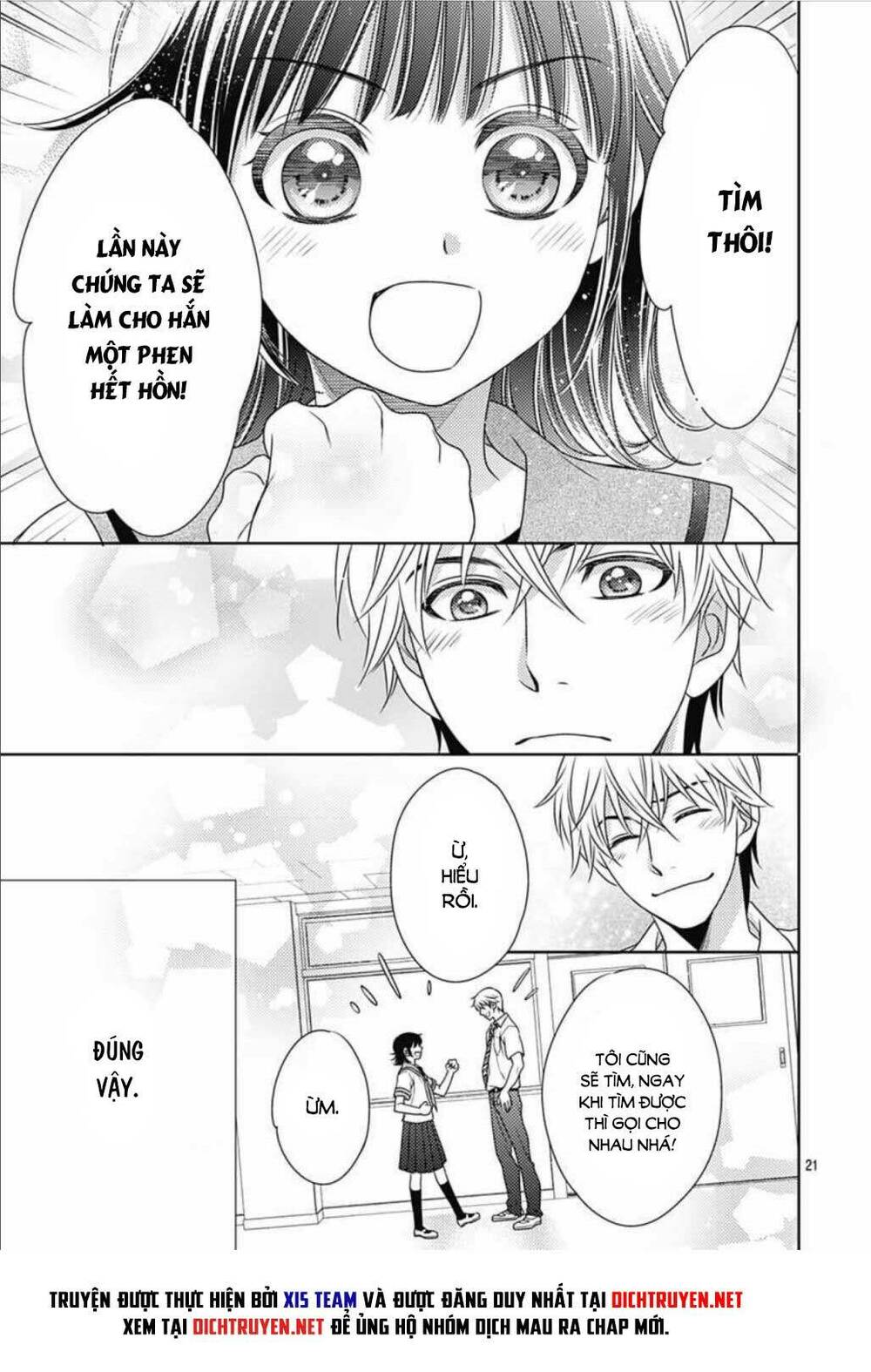 Ai ga Shinu no wa Kimi no Sei: Chapter 16