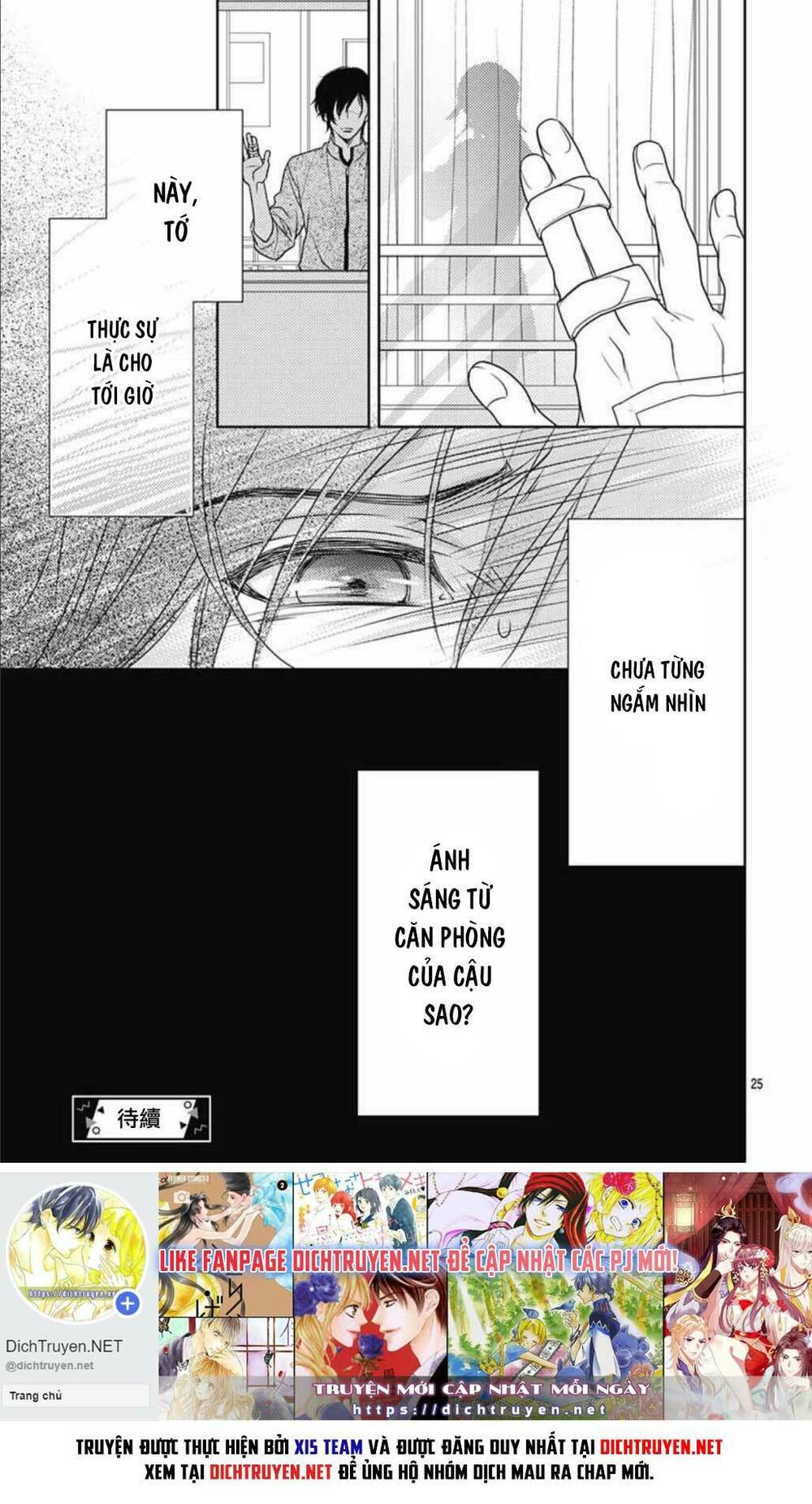 Ai ga Shinu no wa Kimi no Sei: Chapter 16