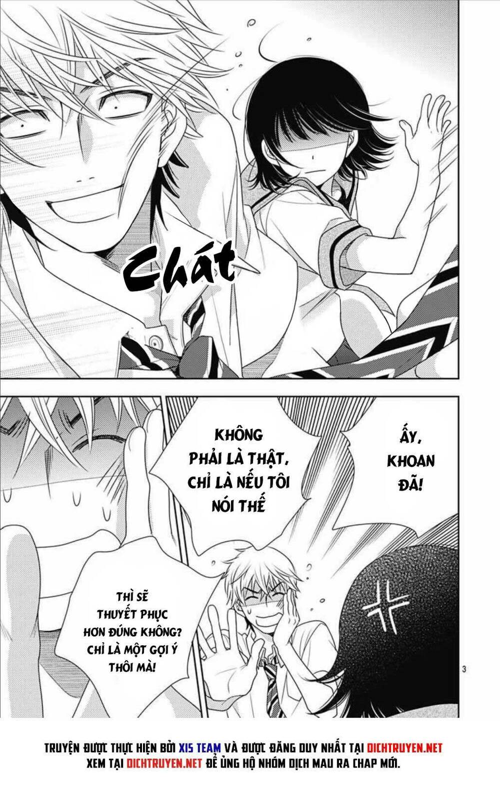 Ai ga Shinu no wa Kimi no Sei: Chapter 16