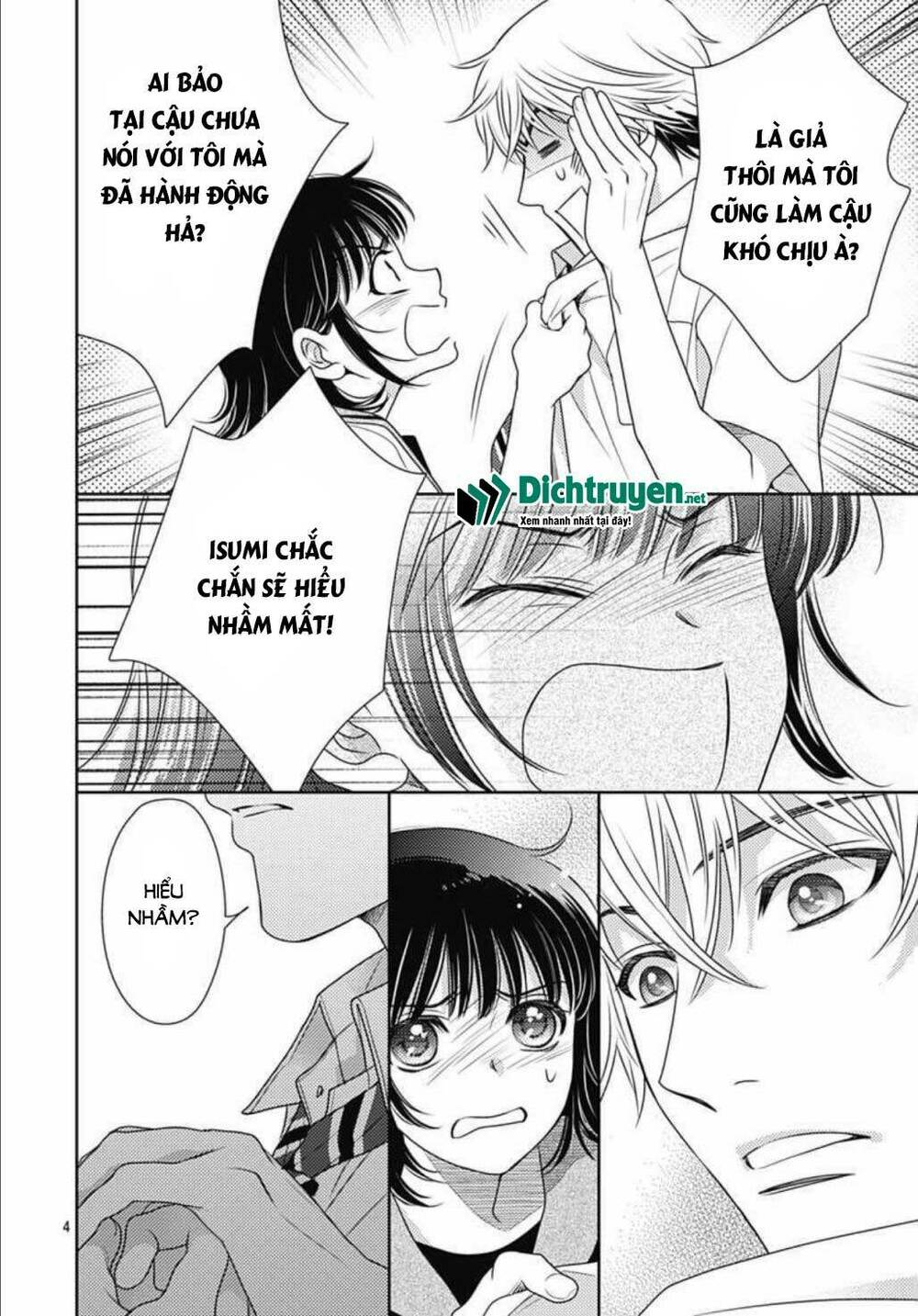 Ai ga Shinu no wa Kimi no Sei: Chapter 16