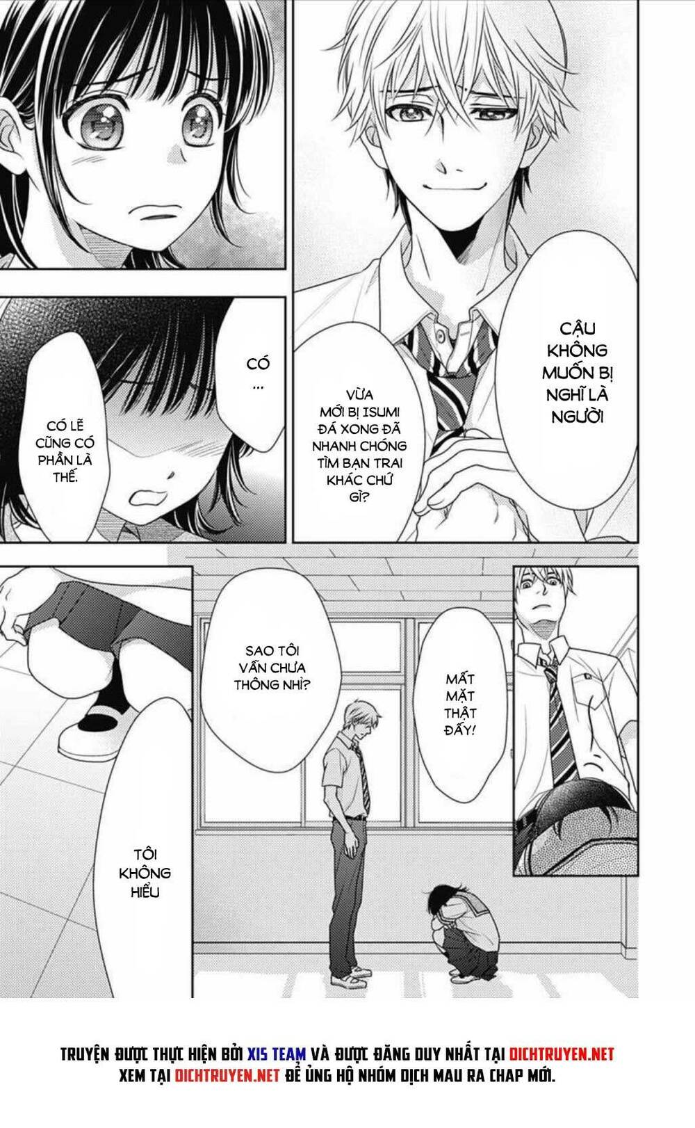 Ai ga Shinu no wa Kimi no Sei: Chapter 16