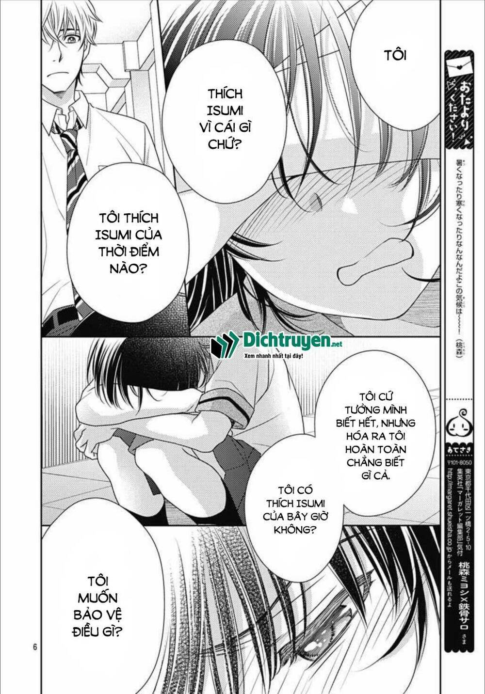 Ai ga Shinu no wa Kimi no Sei: Chapter 16