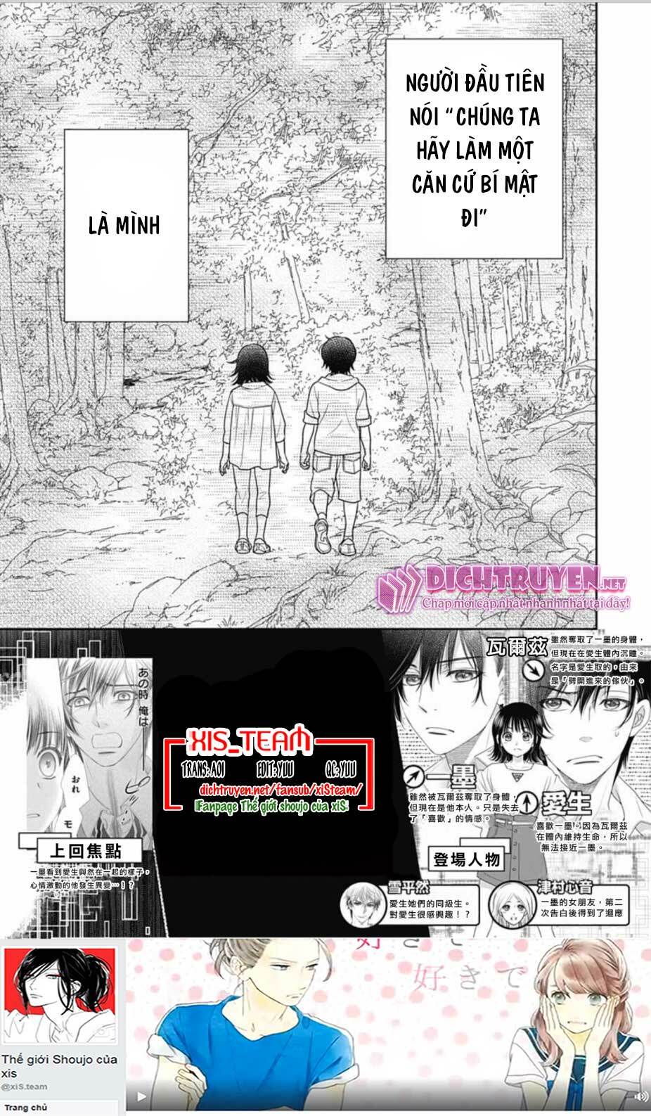 Ai ga Shinu no wa Kimi no Sei: Chapter 18