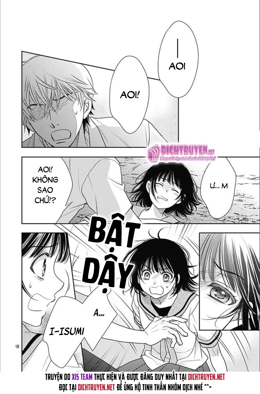 Ai ga Shinu no wa Kimi no Sei: Chapter 19