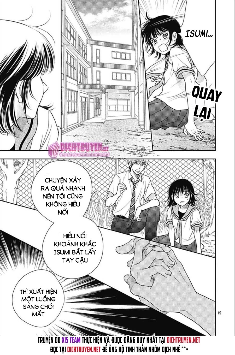 Ai ga Shinu no wa Kimi no Sei: Chapter 19