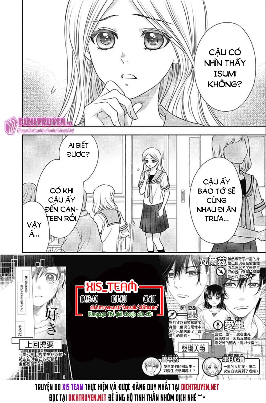 Ai ga Shinu no wa Kimi no Sei: Chapter 19