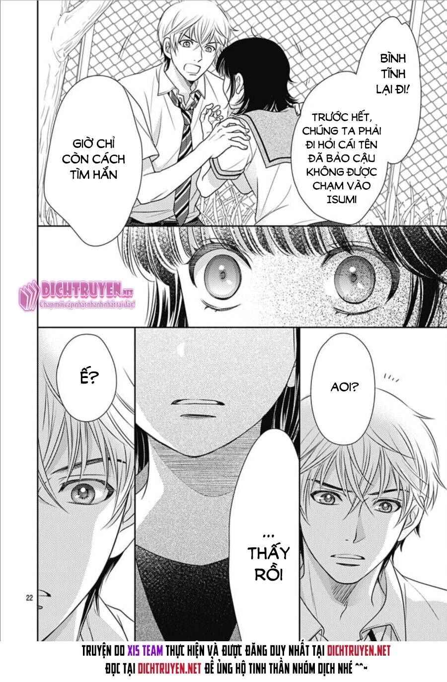 Ai ga Shinu no wa Kimi no Sei: Chapter 19