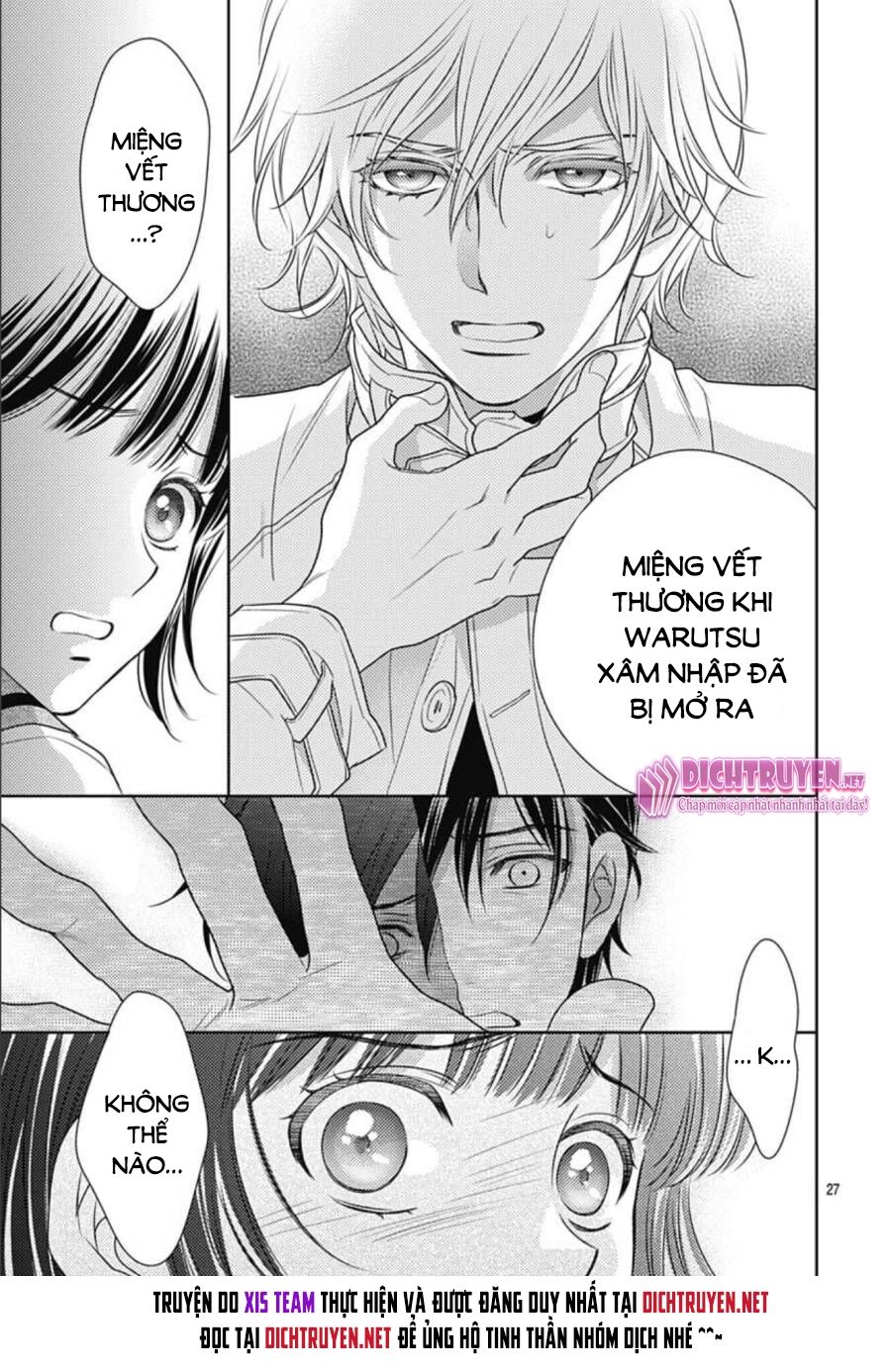 Ai ga Shinu no wa Kimi no Sei: Chapter 19