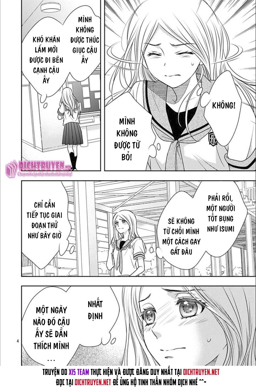 Ai ga Shinu no wa Kimi no Sei: Chapter 19