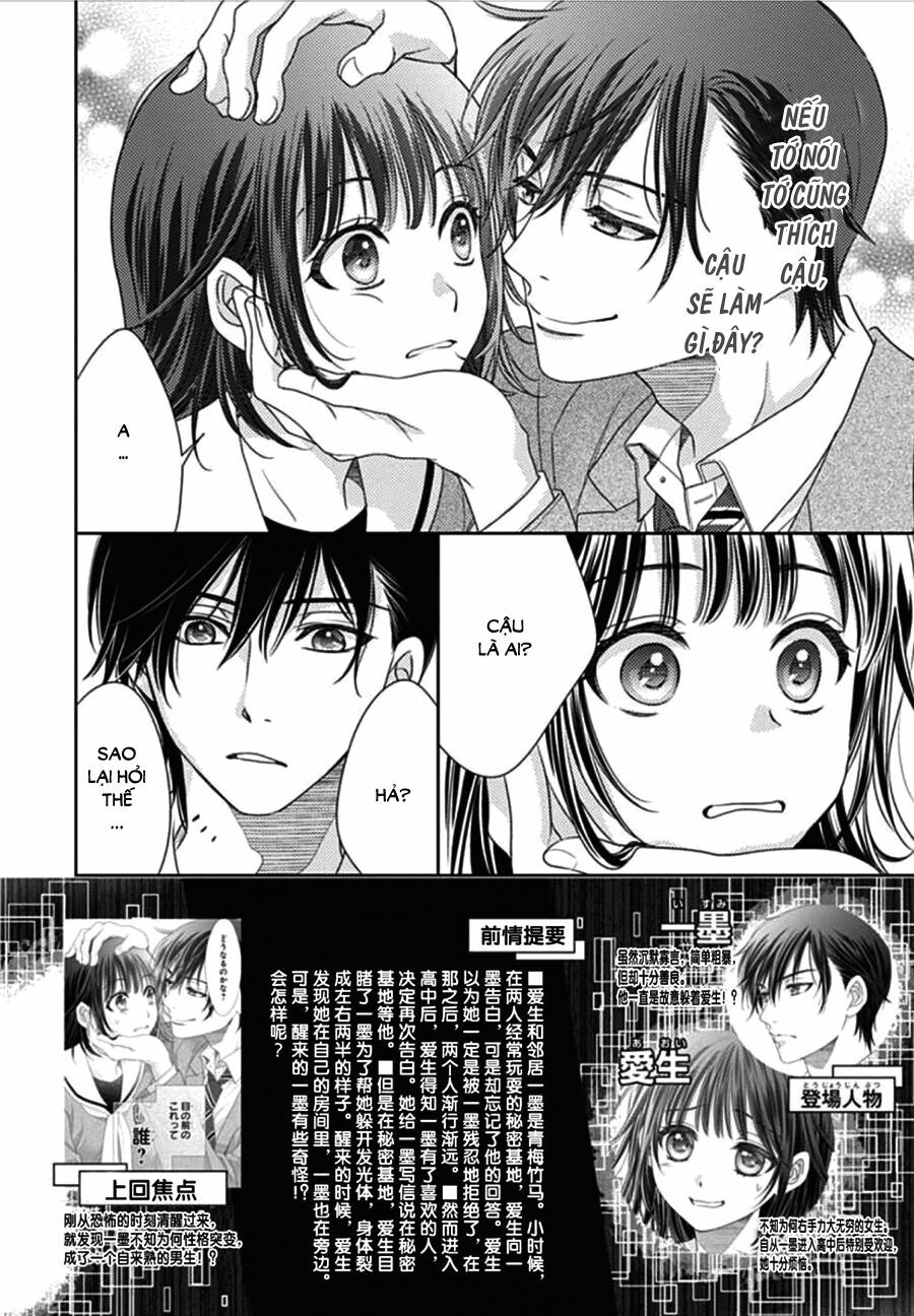 Ai ga Shinu no wa Kimi no Sei: Chapter 2