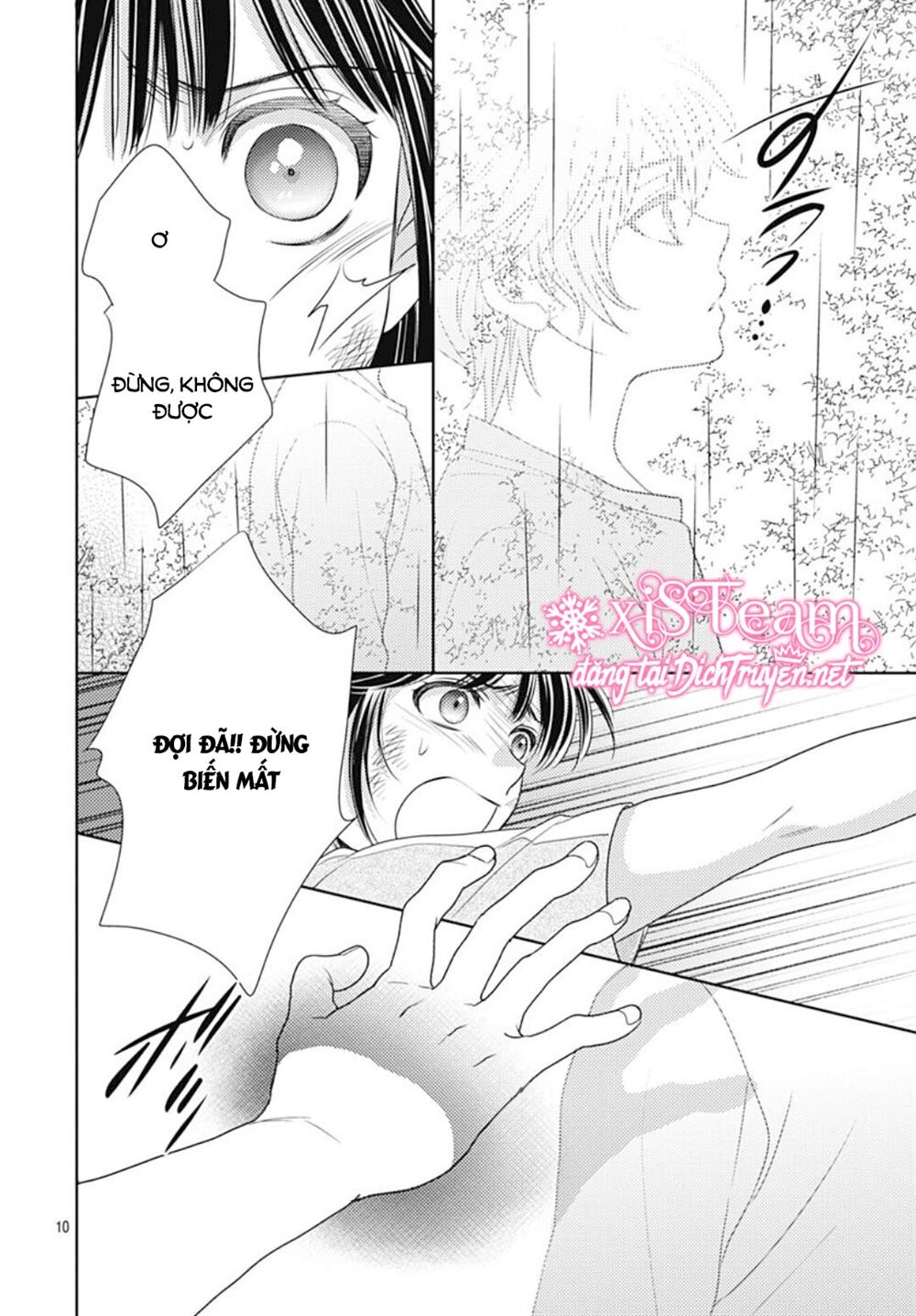Ai ga Shinu no wa Kimi no Sei: Chapter 21
