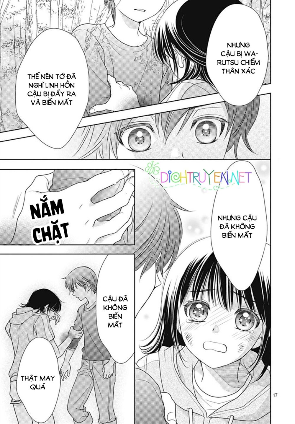 Ai ga Shinu no wa Kimi no Sei: Chapter 21