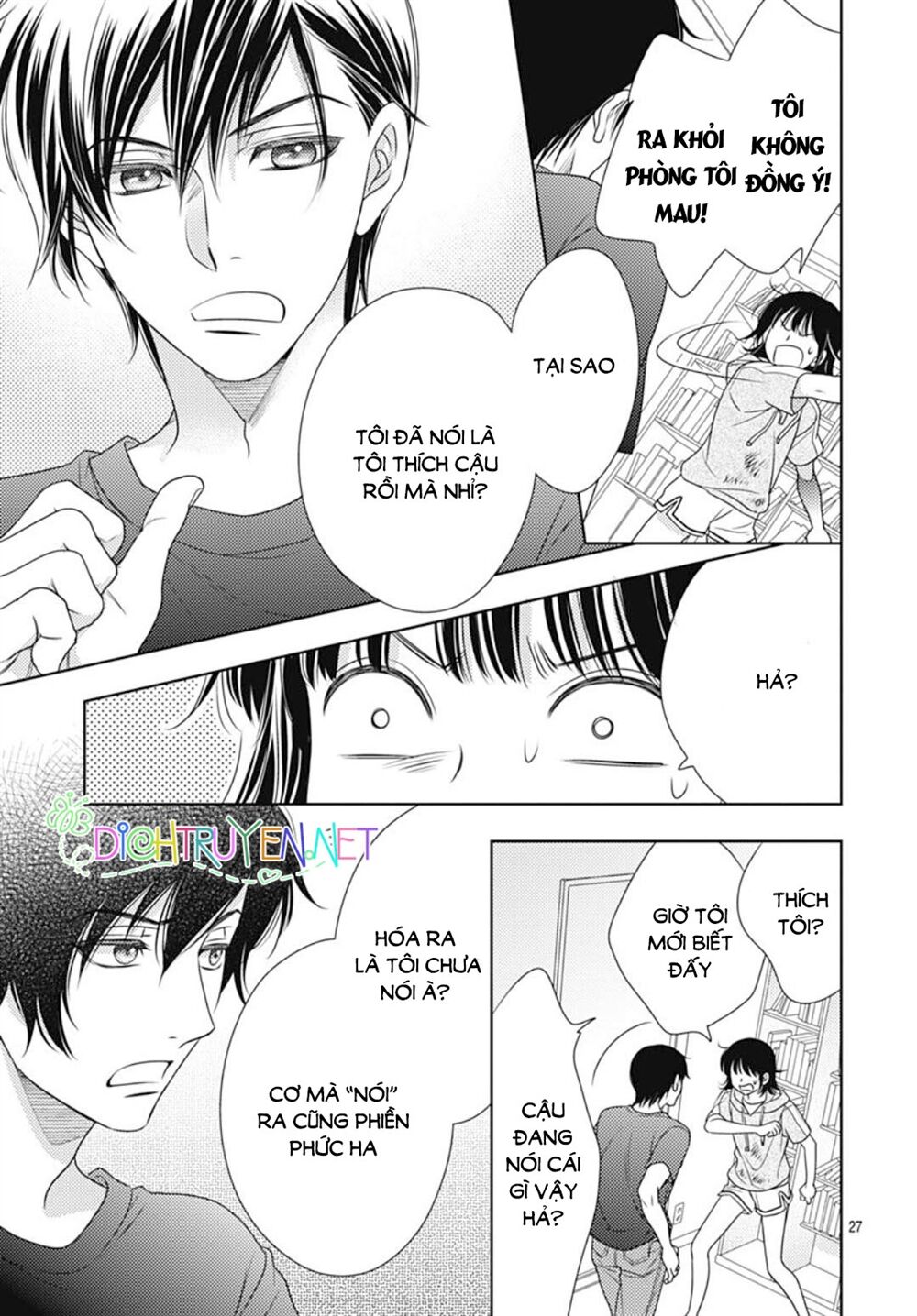 Ai ga Shinu no wa Kimi no Sei: Chapter 21