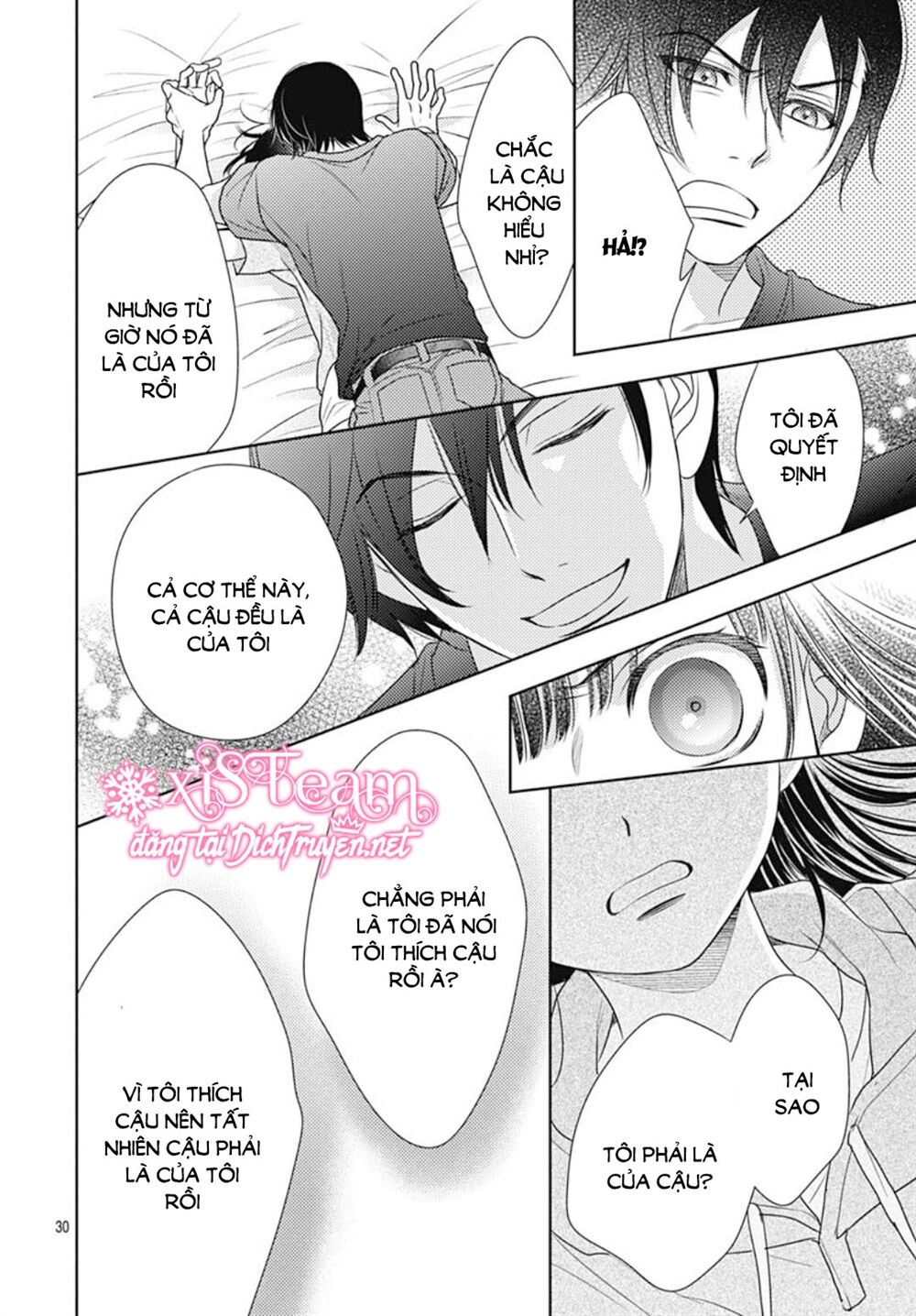 Ai ga Shinu no wa Kimi no Sei: Chapter 21