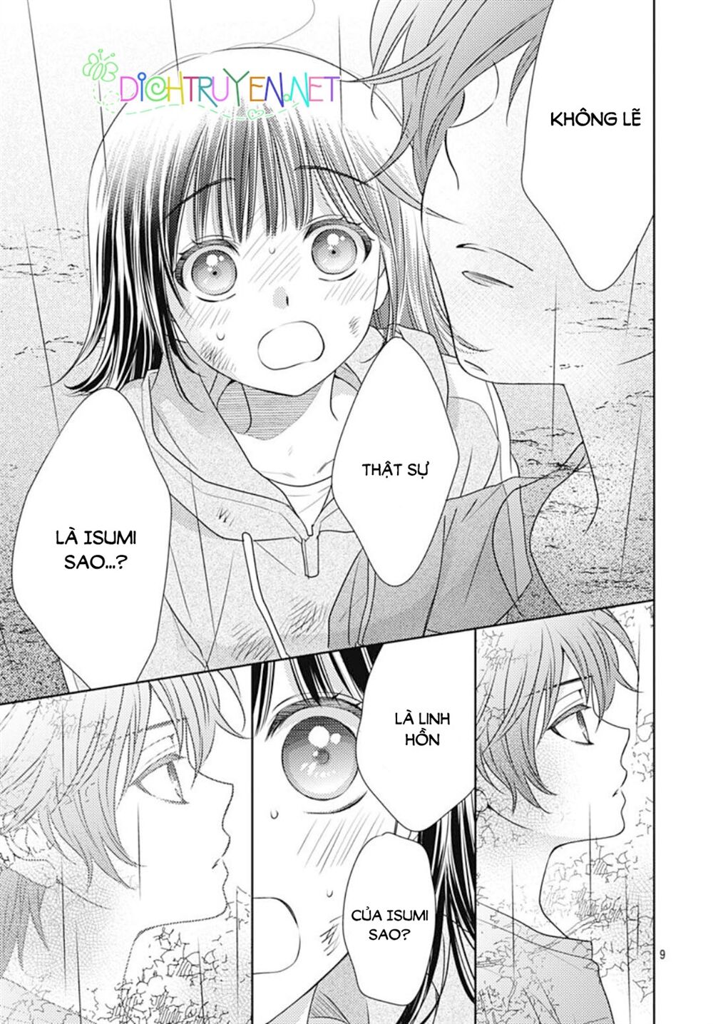 Ai ga Shinu no wa Kimi no Sei: Chapter 21