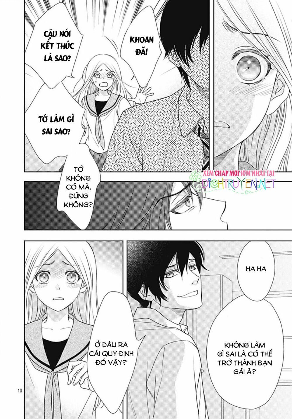 Ai ga Shinu no wa Kimi no Sei: Chapter 22