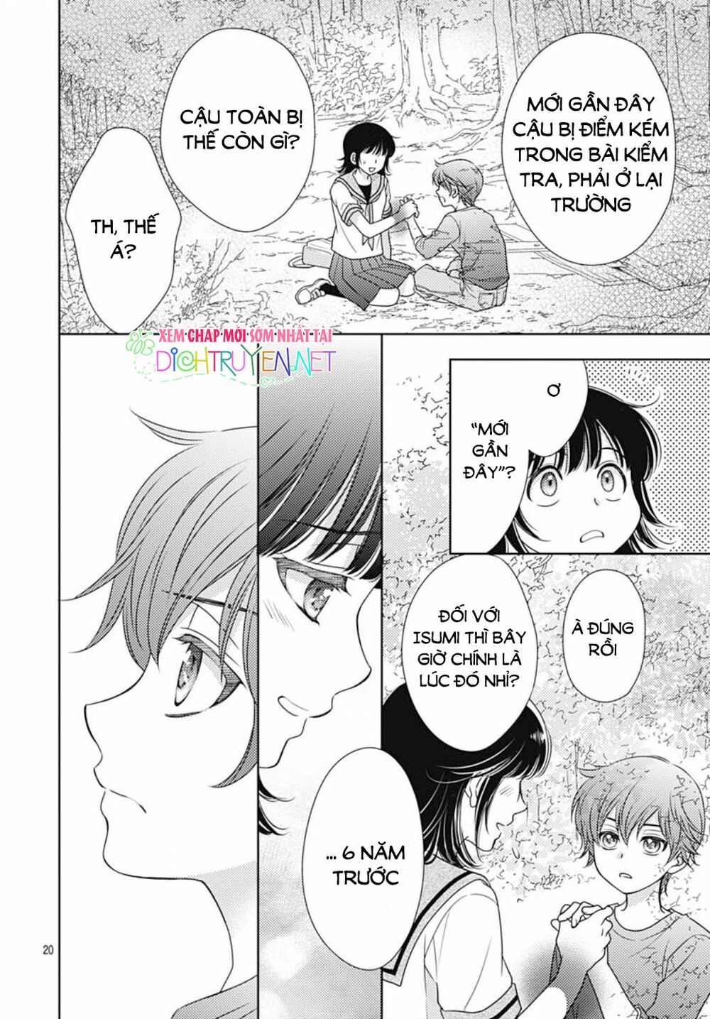 Ai ga Shinu no wa Kimi no Sei: Chapter 22