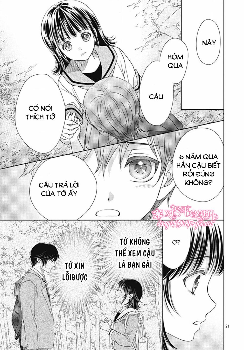 Ai ga Shinu no wa Kimi no Sei: Chapter 22