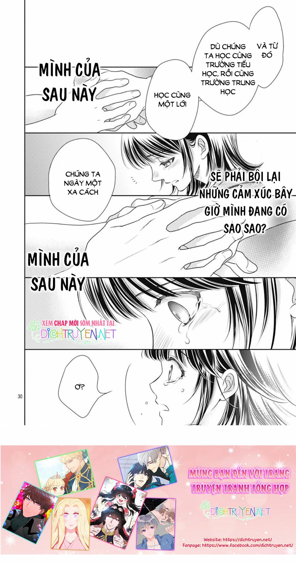 Ai ga Shinu no wa Kimi no Sei: Chapter 22