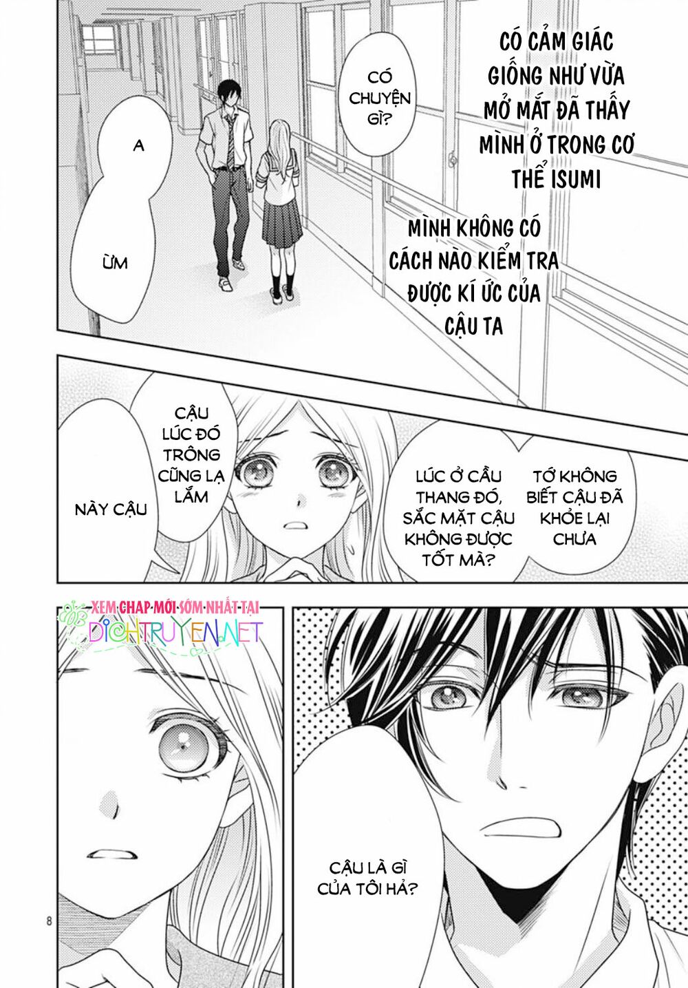 Ai ga Shinu no wa Kimi no Sei: Chapter 22