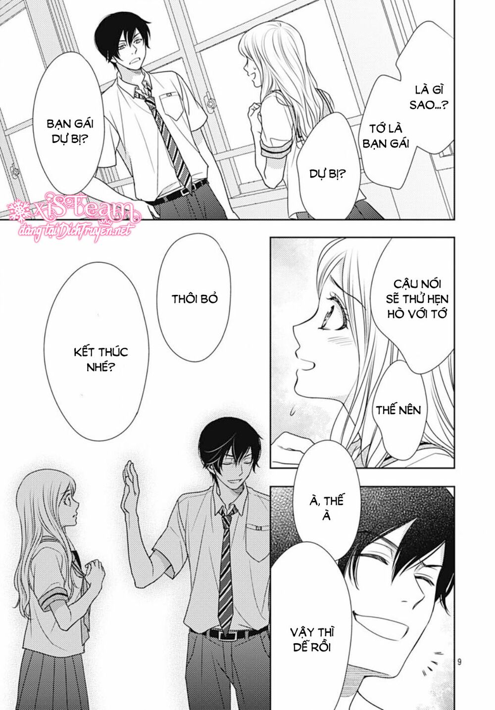 Ai ga Shinu no wa Kimi no Sei: Chapter 22