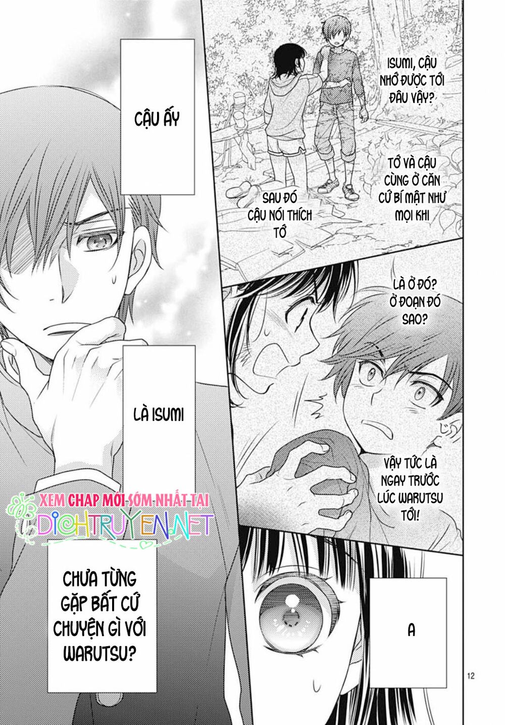 Ai ga Shinu no wa Kimi no Sei: Chapter 23