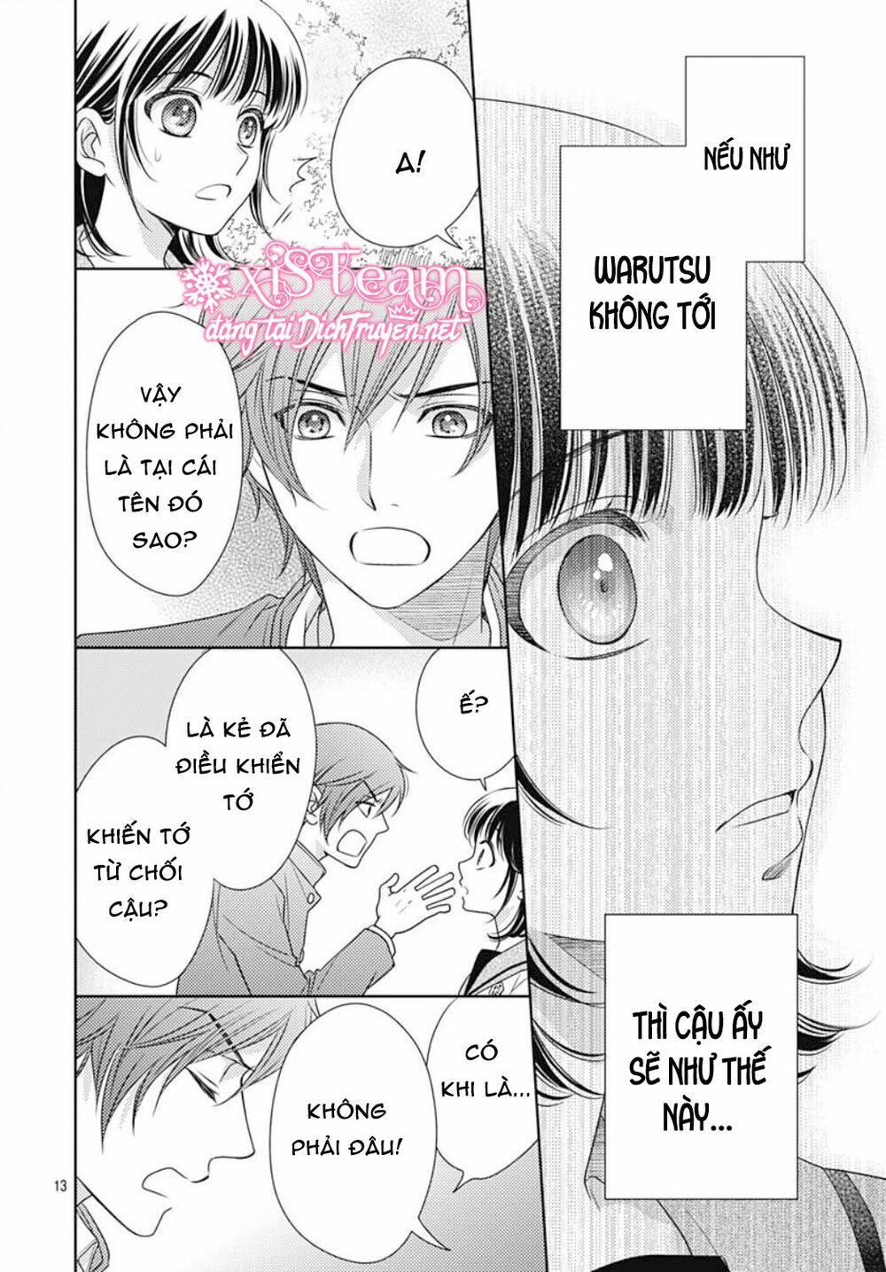 Ai ga Shinu no wa Kimi no Sei: Chapter 23