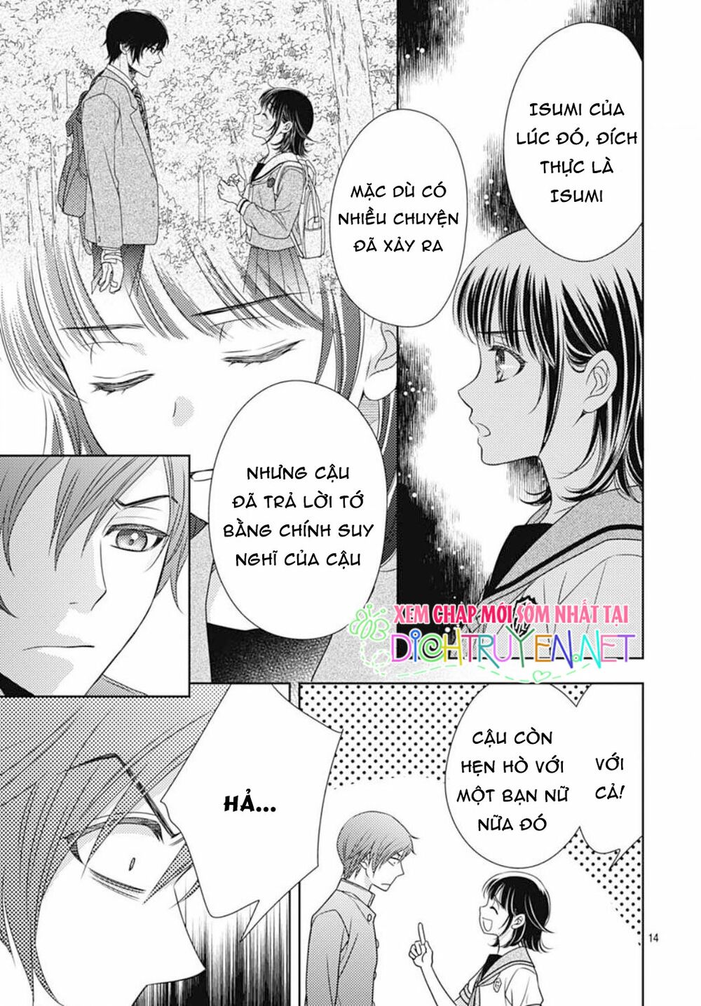 Ai ga Shinu no wa Kimi no Sei: Chapter 23