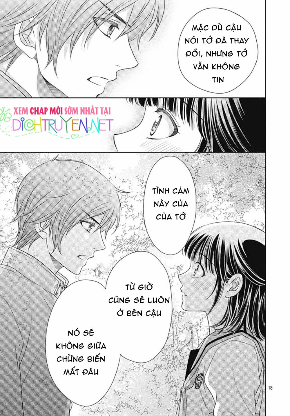 Ai ga Shinu no wa Kimi no Sei: Chapter 23
