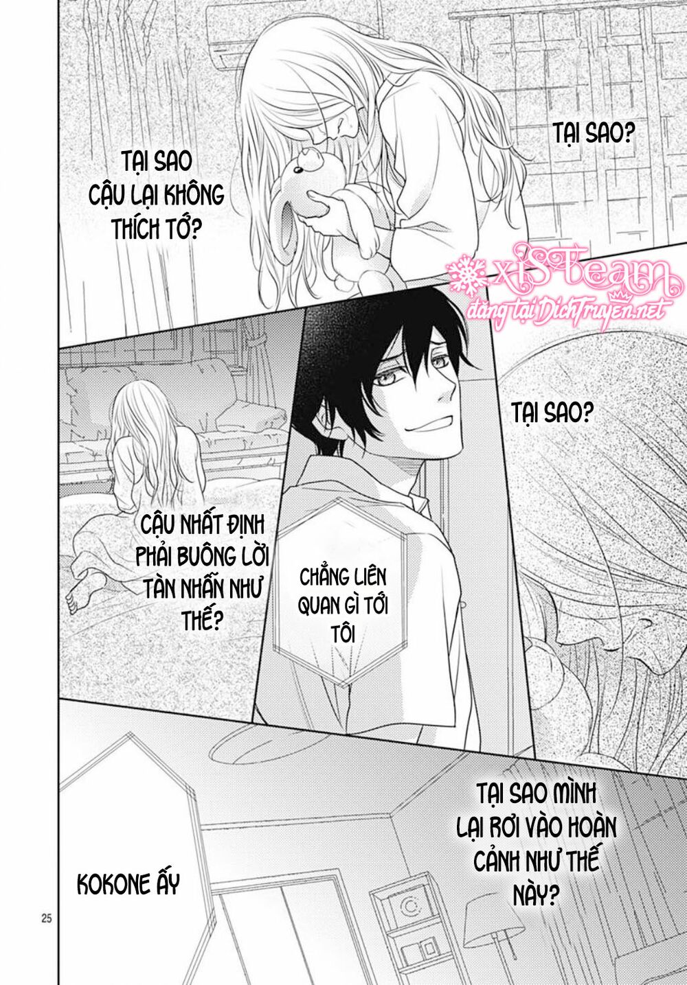 Ai ga Shinu no wa Kimi no Sei: Chapter 23