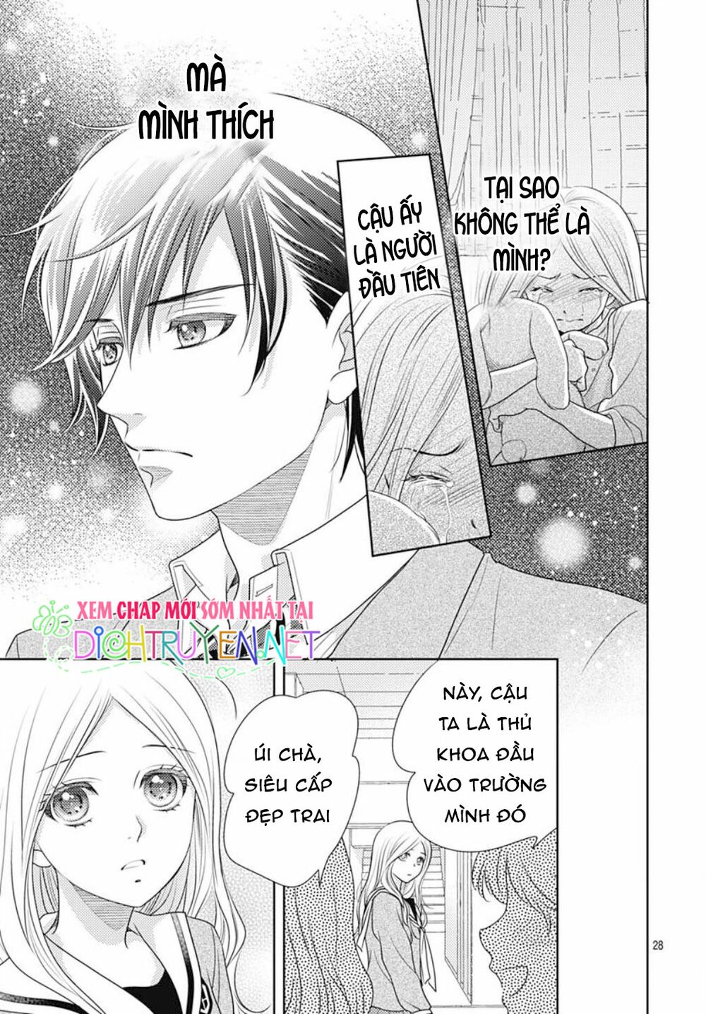 Ai ga Shinu no wa Kimi no Sei: Chapter 23