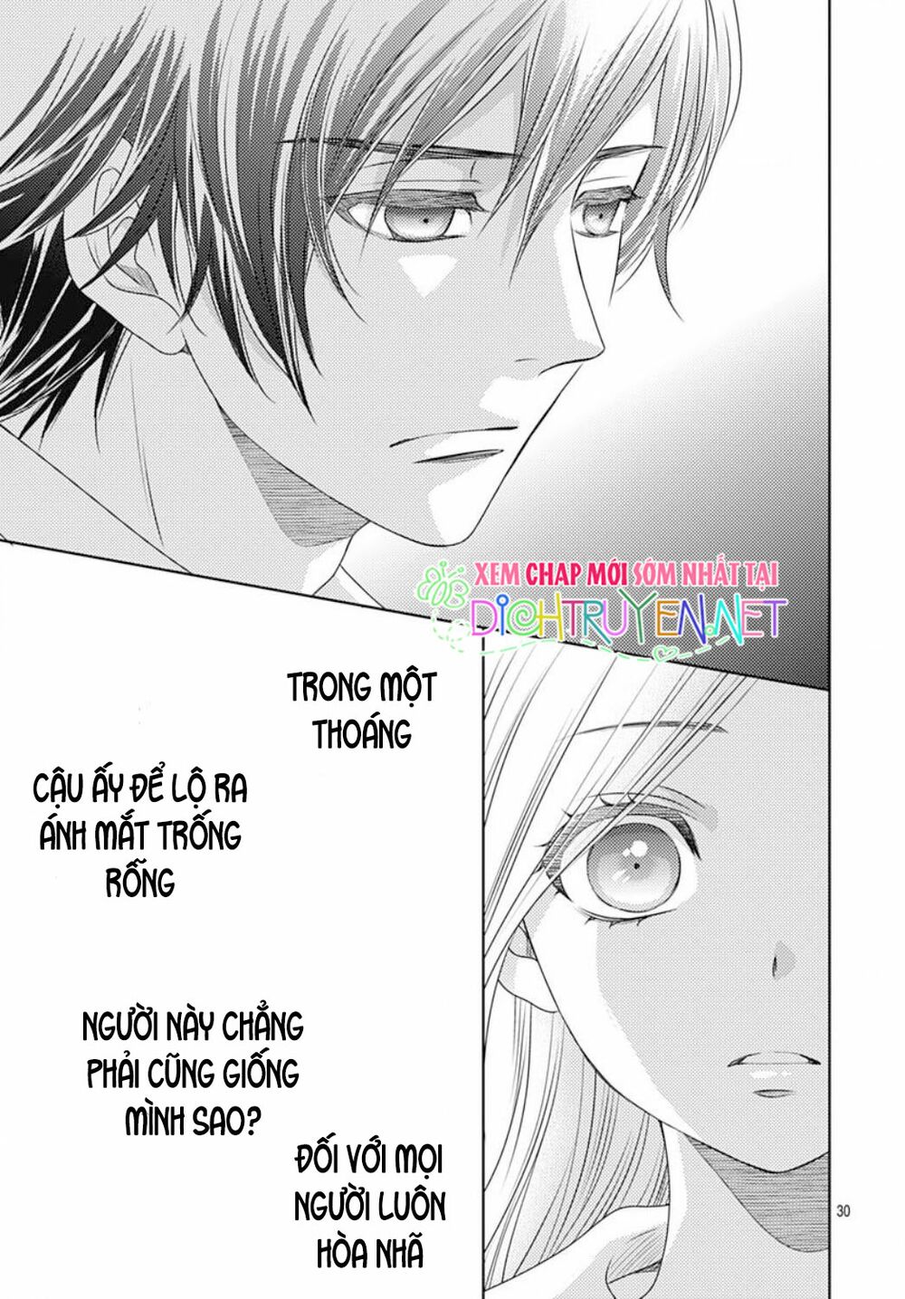Ai ga Shinu no wa Kimi no Sei: Chapter 23