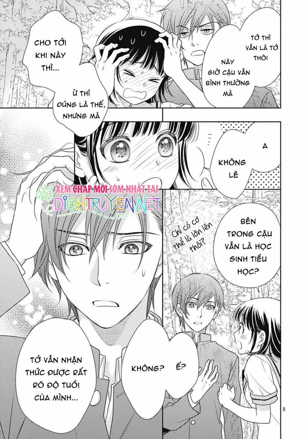 Ai ga Shinu no wa Kimi no Sei: Chapter 23