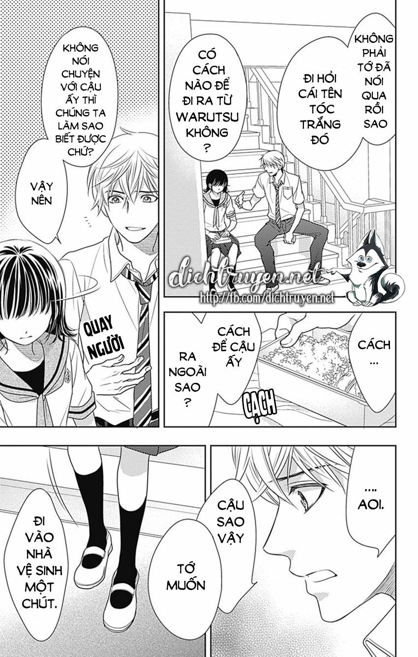 Ai ga Shinu no wa Kimi no Sei: Chapter 24