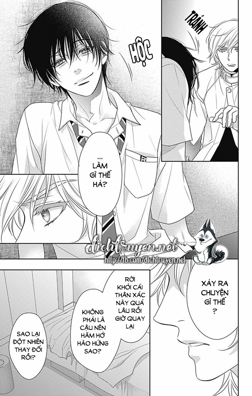 Ai ga Shinu no wa Kimi no Sei: Chapter 24