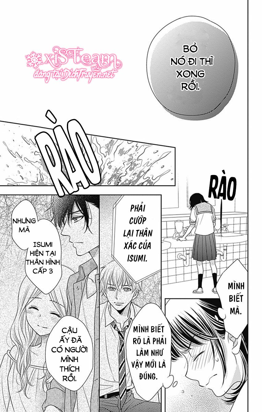 Ai ga Shinu no wa Kimi no Sei: Chapter 24