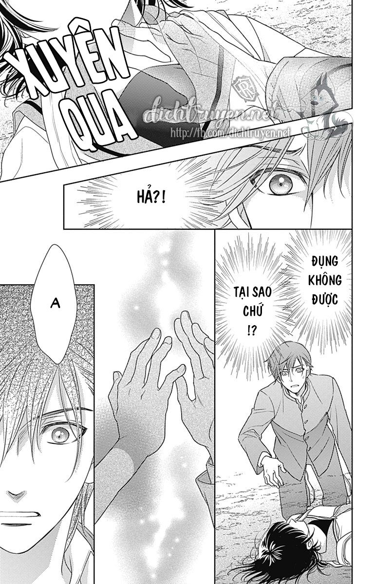 Ai ga Shinu no wa Kimi no Sei: Chapter 26