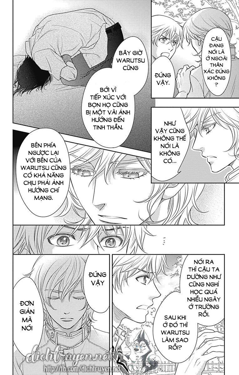 Ai ga Shinu no wa Kimi no Sei: Chapter 27