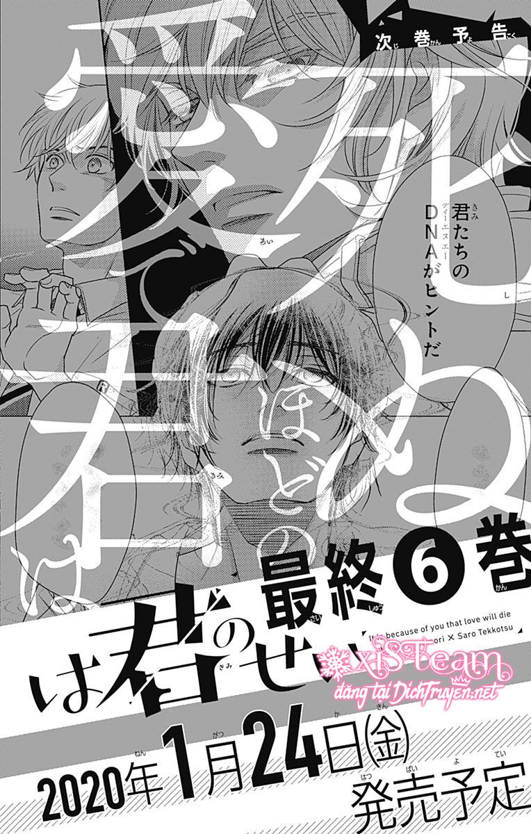 Ai ga Shinu no wa Kimi no Sei: Chapter 27