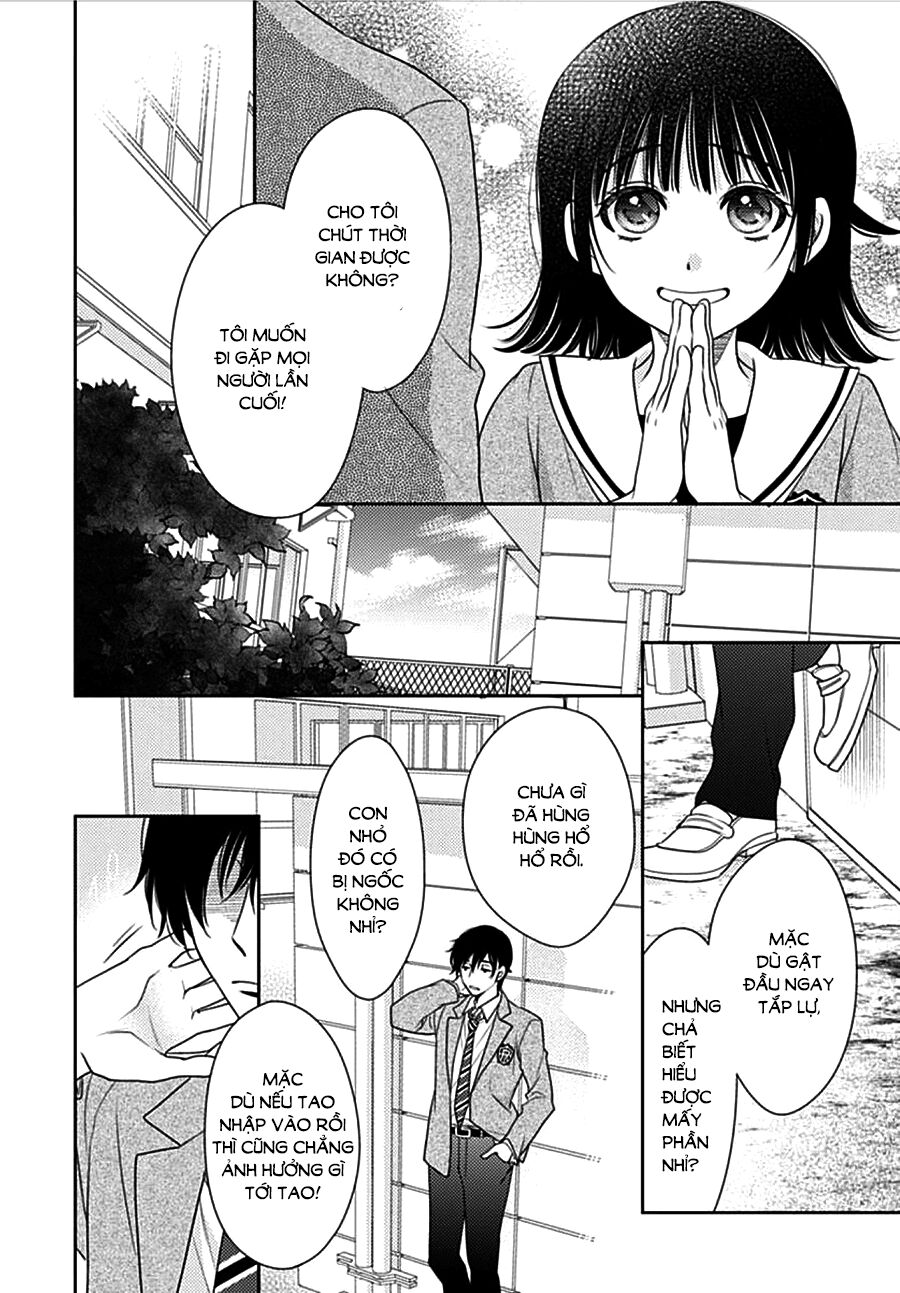 Ai ga Shinu no wa Kimi no Sei: Chapter 3